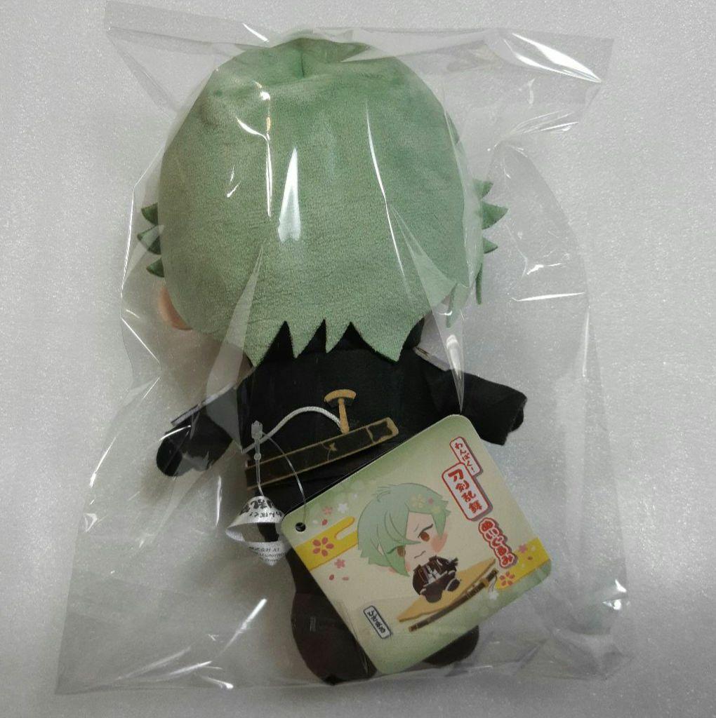 わんぱく！ 刀剣乱舞 膝丸 ひざまる ぬいぐるみ