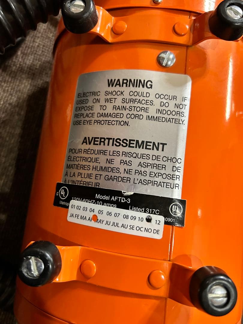 メトロ エアフォース コマンダー ドライヤー