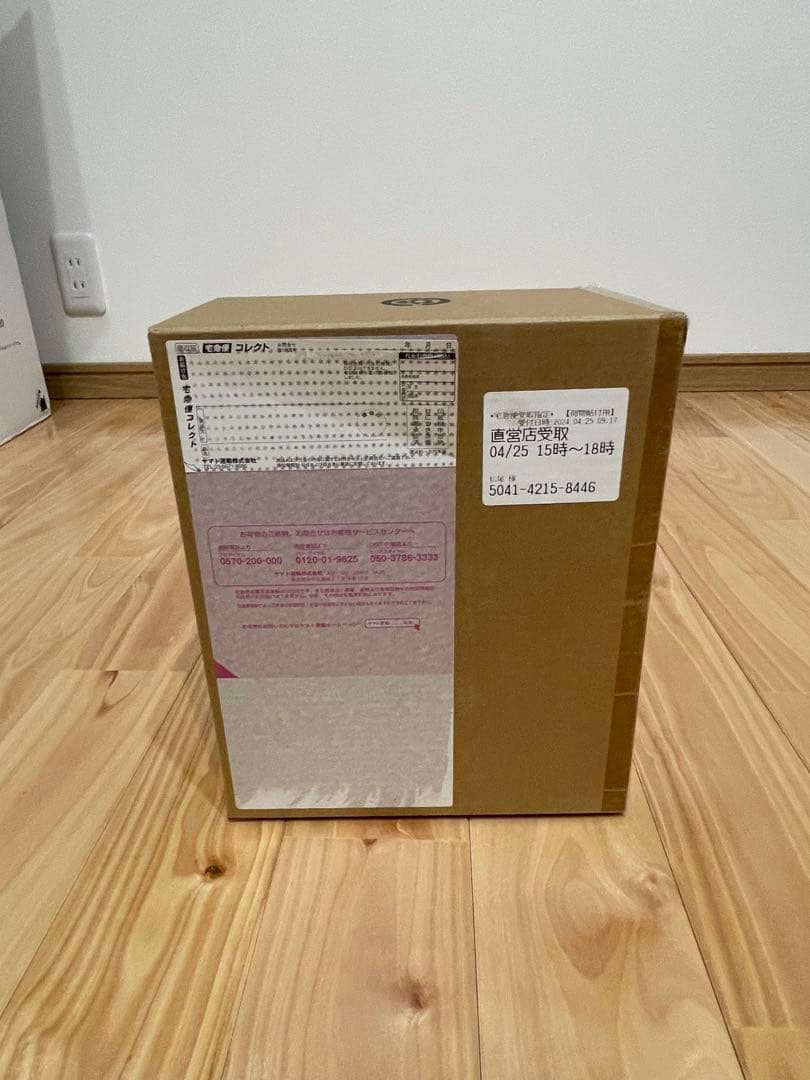 SMPバンプレイオス+ R-GUNパワード2種セット