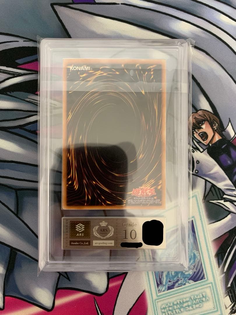 ◆ARS10◆ ブラック・ローズ・ドラゴン　旧レリーフ　アルティメットレア