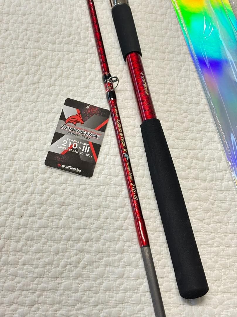 落とし込み竿　泳がせ　ロッド　ハイパワーマルチロッド　2m10　50〜100号