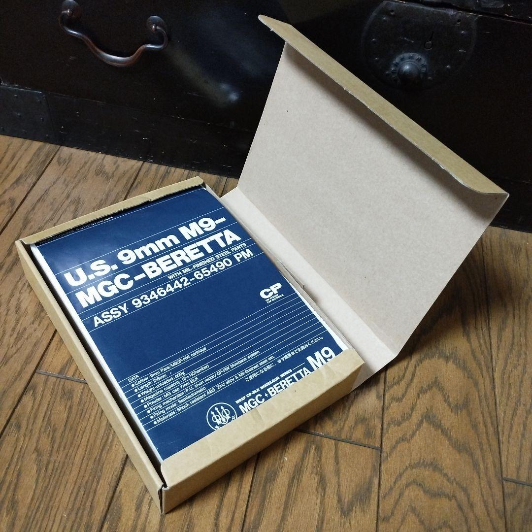 MGC 　ベレッタ　M-9　未発火　ビンテージ　美品　SPG規格適応品