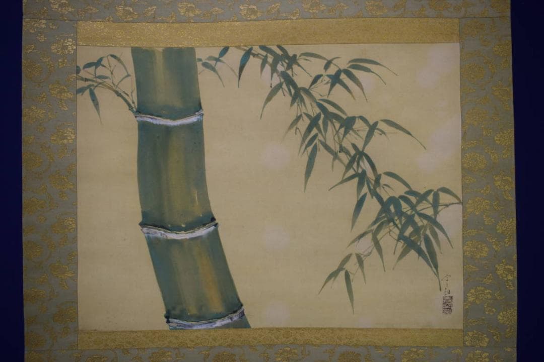 真作/岡村宇太郎/青空/竹図/桐共箱二重箱付/布袋屋掛軸HH-756