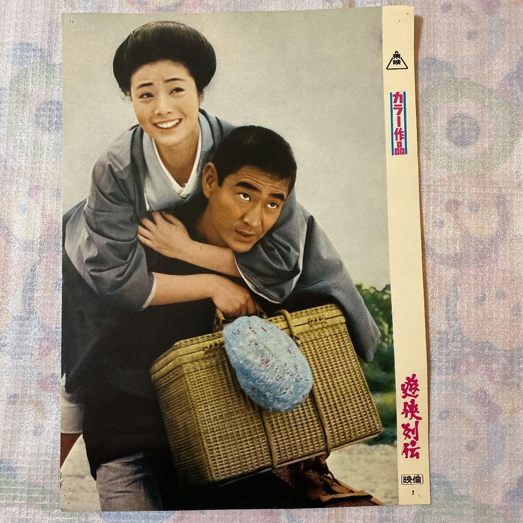 高倉健　任侠映画　スチールポスター　6点セット