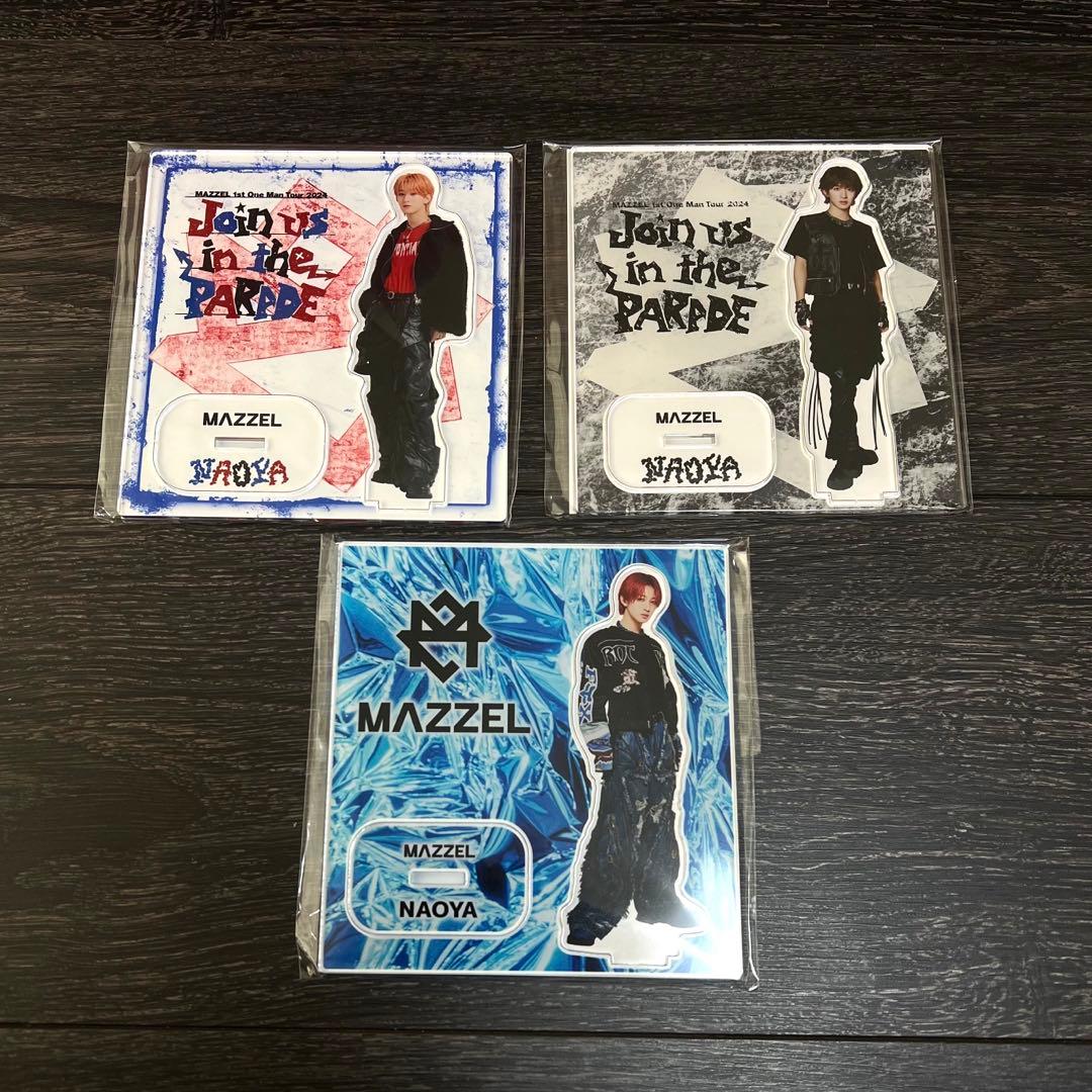 MAZZEL ナオヤ NAOYA アクリルスタンド 3点セット