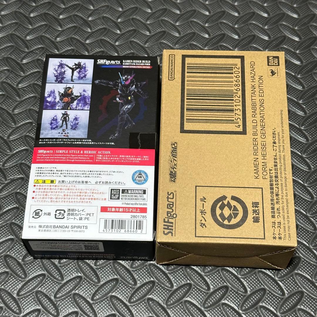 S.H.Figuarts 仮面ライダービルド 平成ジェネレーションズエディション