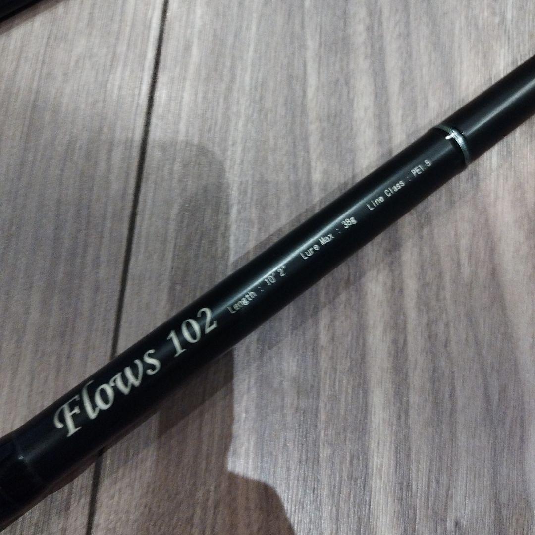 お値引き最終　リップルフィッシャー シルバーストリーム　フロウス102