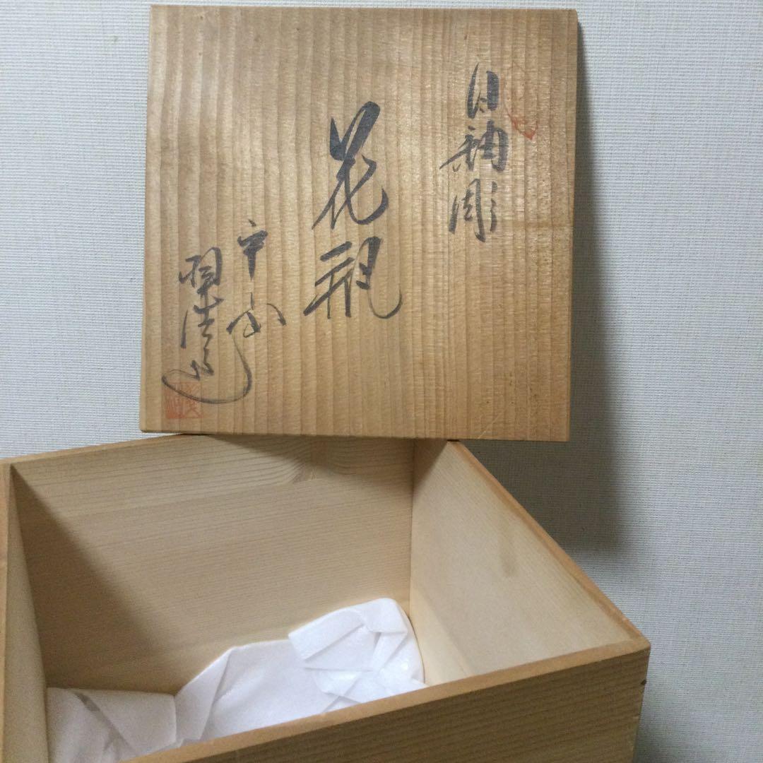 清水焼、平安翠浩銘、花瓶、置物