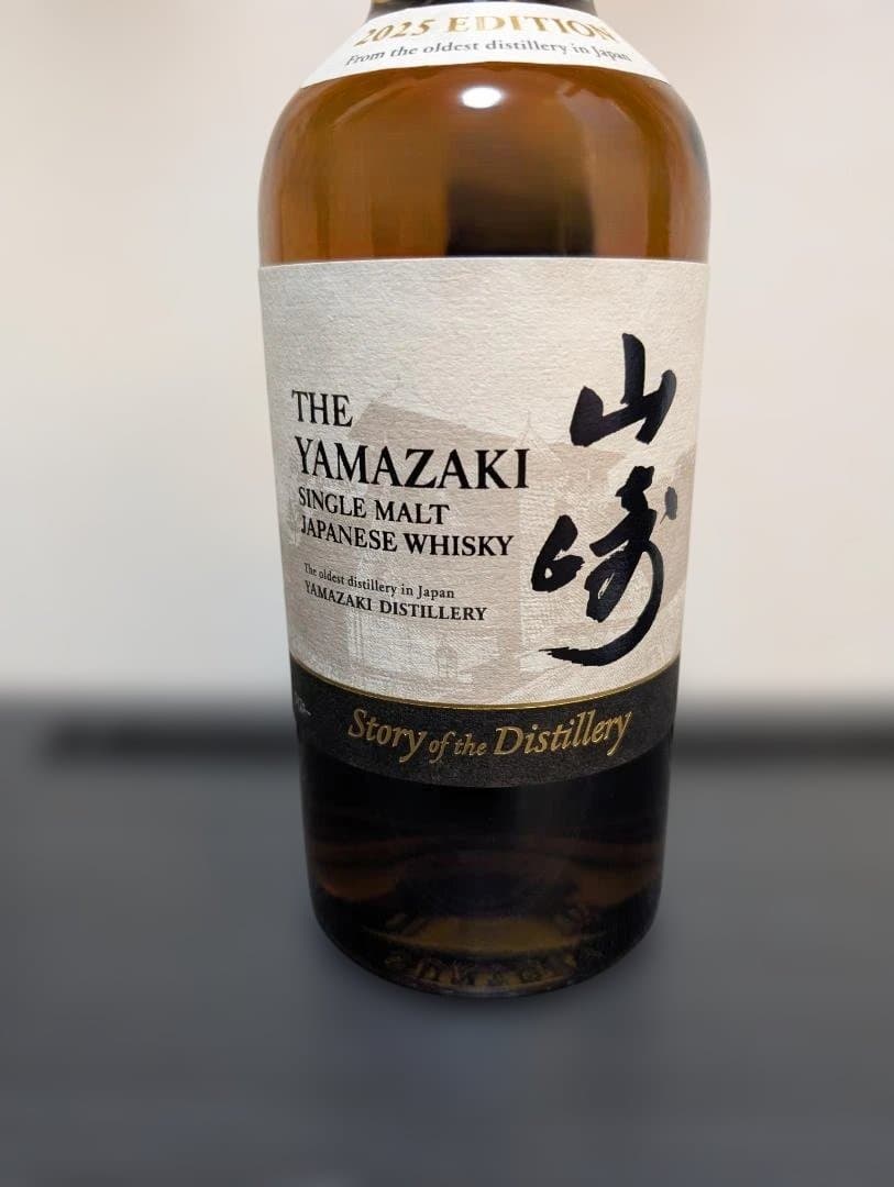 ☆週末限定価格 StoryoftheDistillery 2025白州&山崎