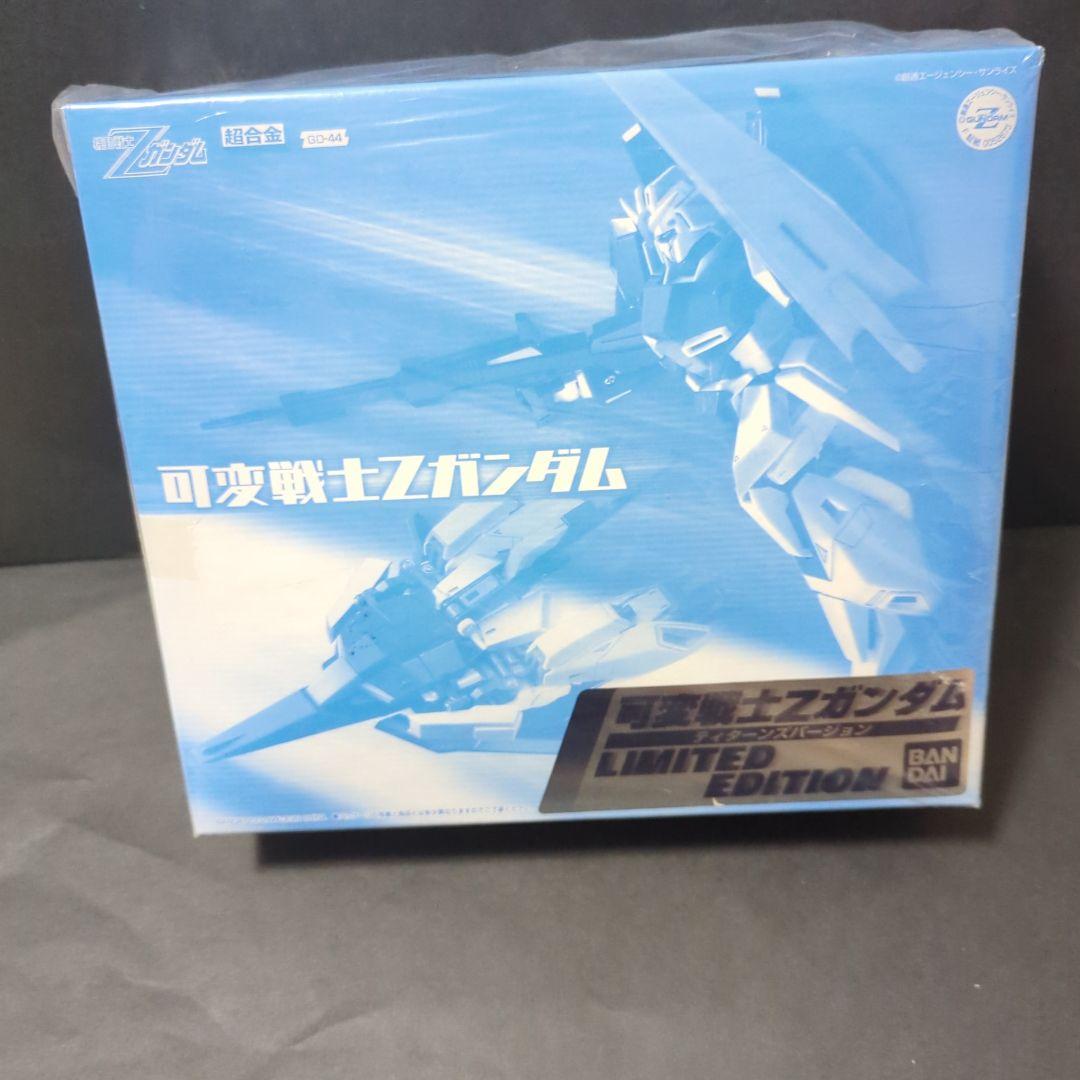 【未開封】　超合金　可変戦士zガンダム　ティターンズバージョン