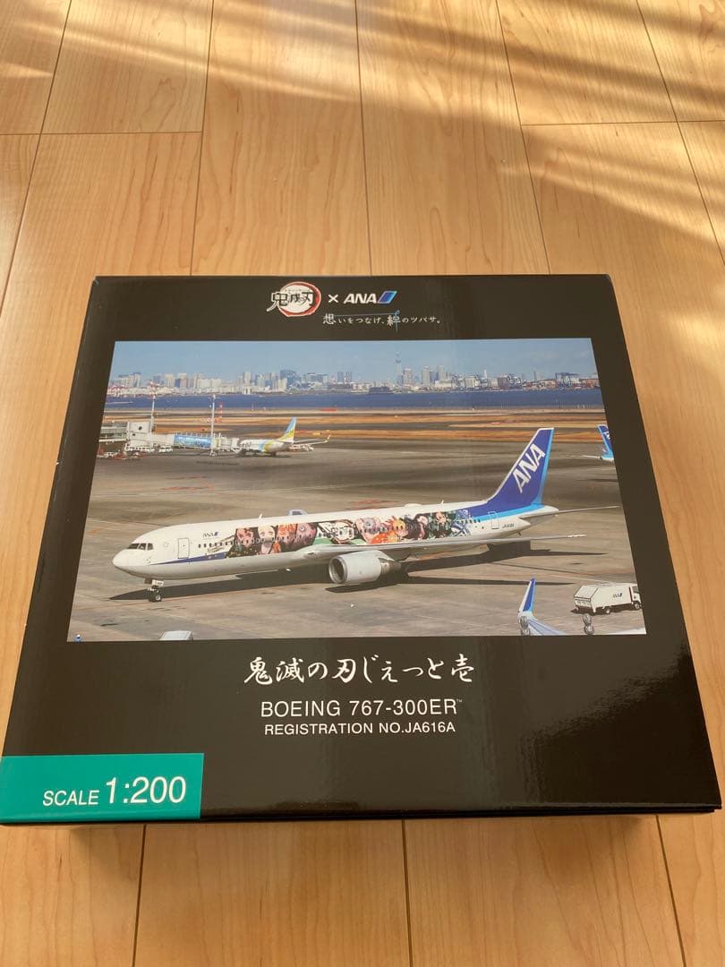 全日空商事 1/200 ANA 鬼滅の刃じぇっと壱 新品未使用