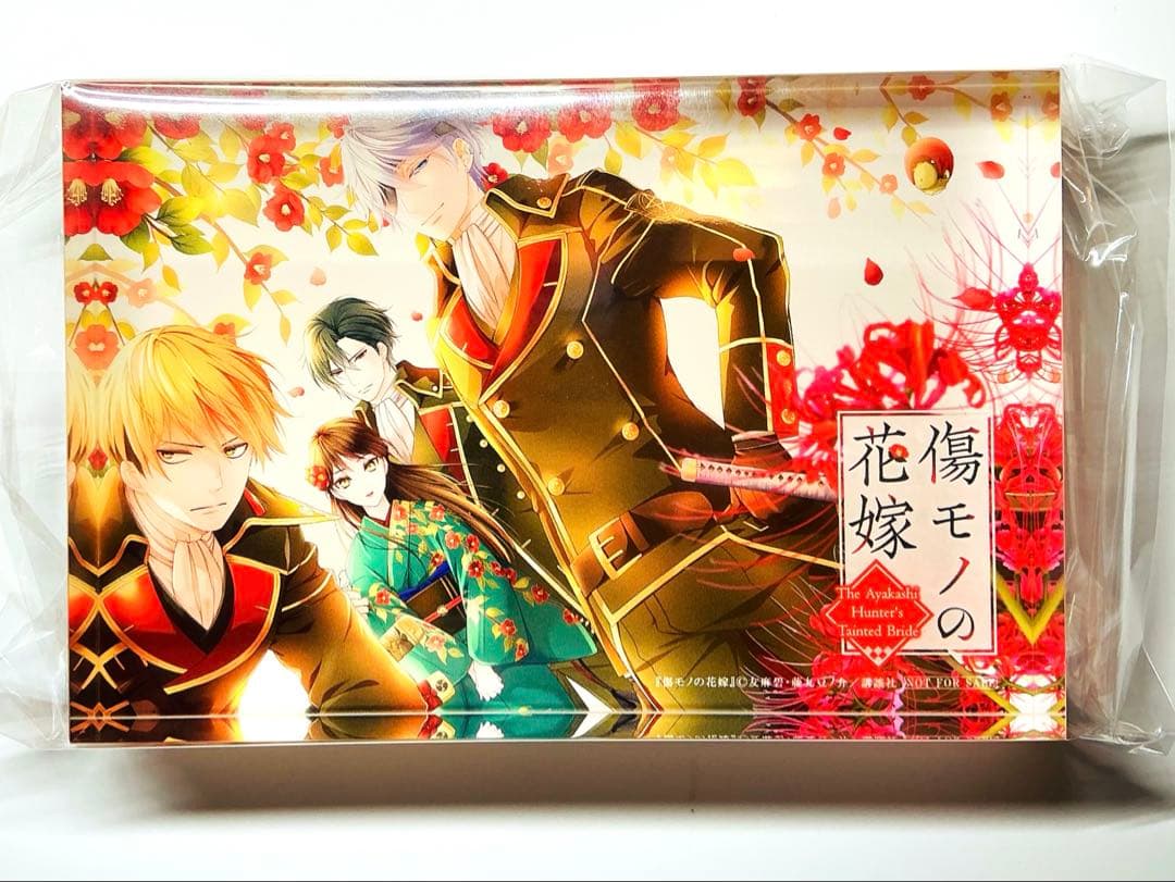 傷モノの花嫁 キャンペーン記念品 特典アクリルブロック菜々緒 夜行 一成 零時