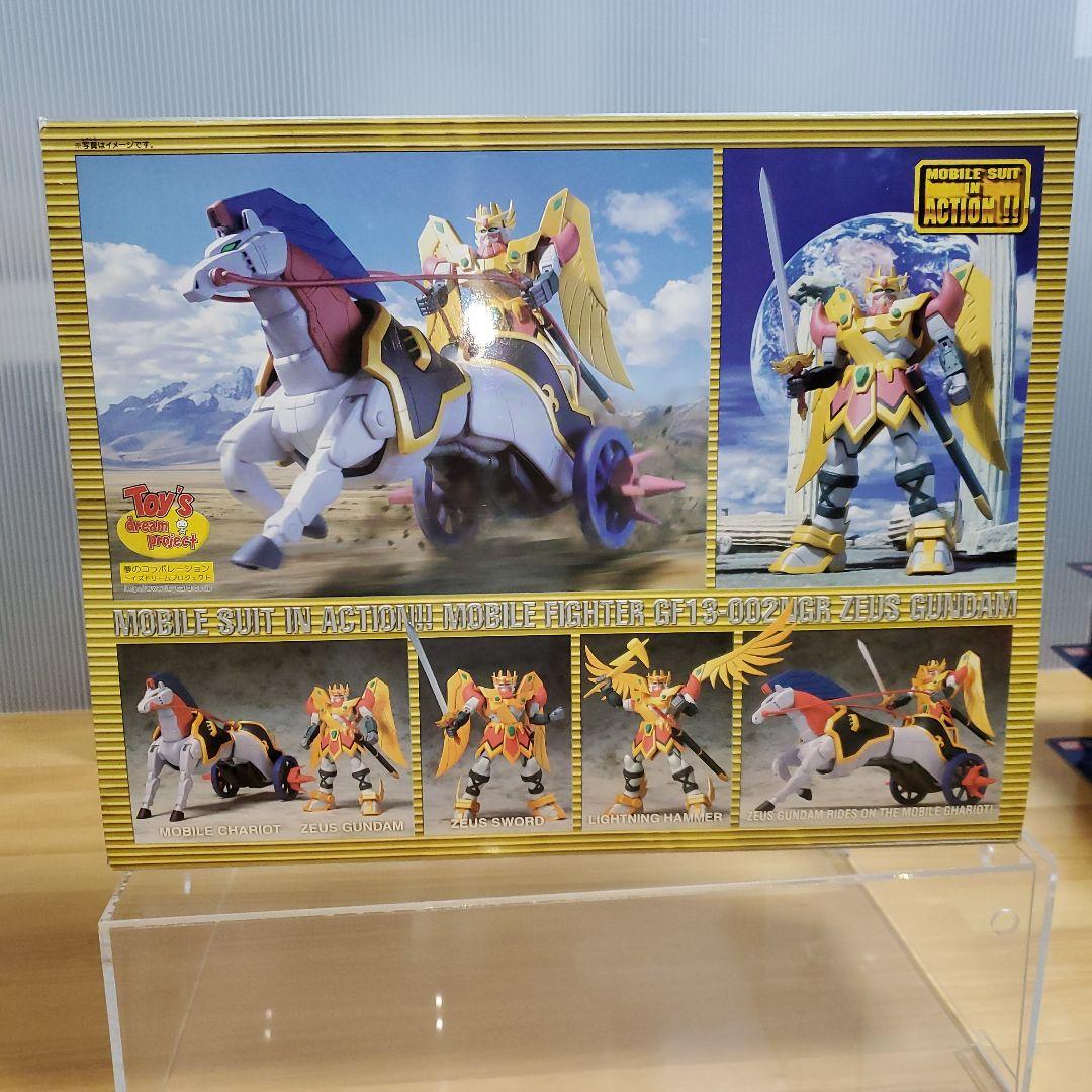 MS IN ACTION 限定　ゼウスガンダム