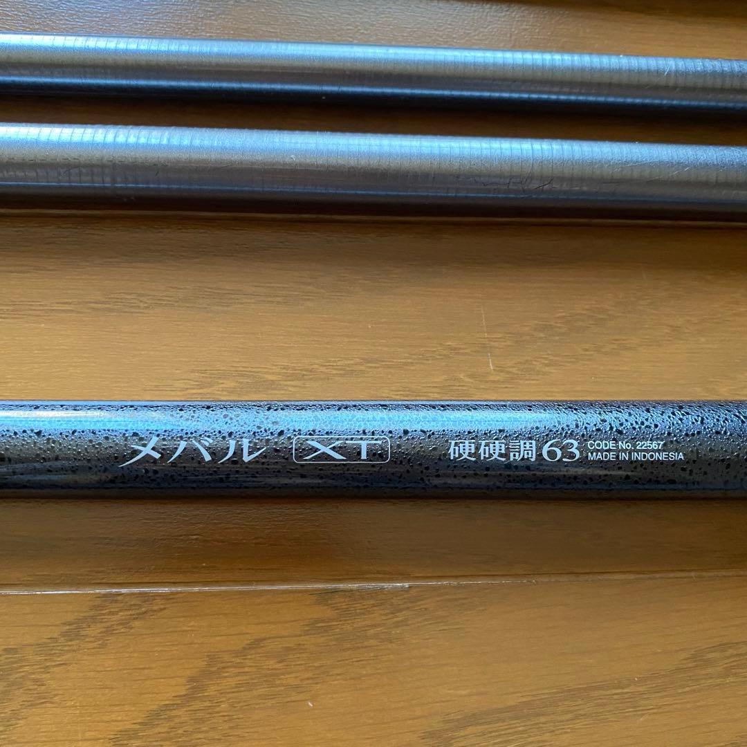 【美品】シマノ メバルXT 硬硬調63 ロッド 磯竿 探り釣り