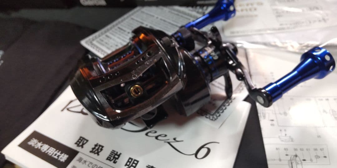 Abu Garcia Revo Deez 6-LCustom品153g
