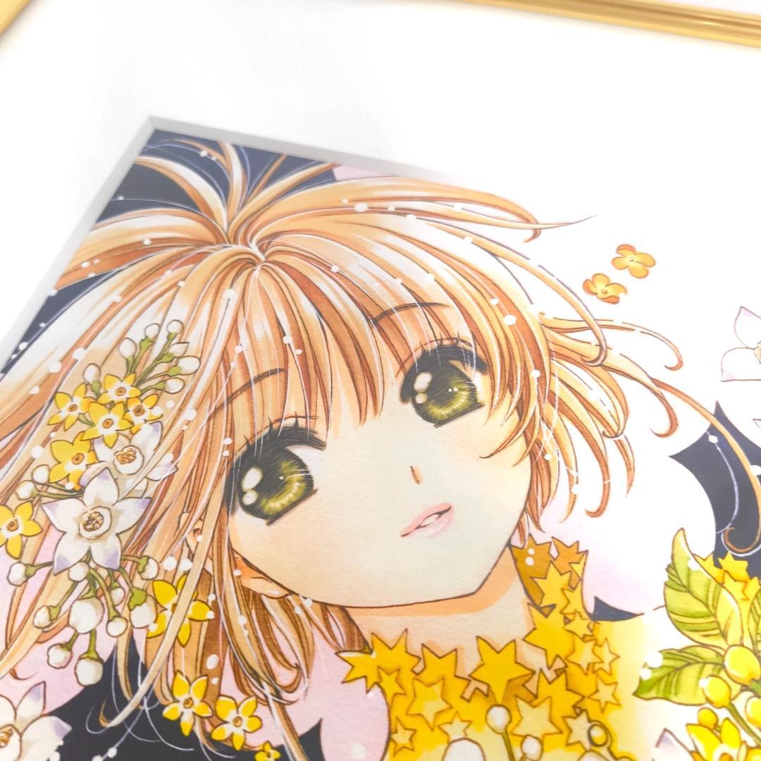 限定 希少 カードキャプターさくら展 複製原画 D 版画 ポスター CLAMP
