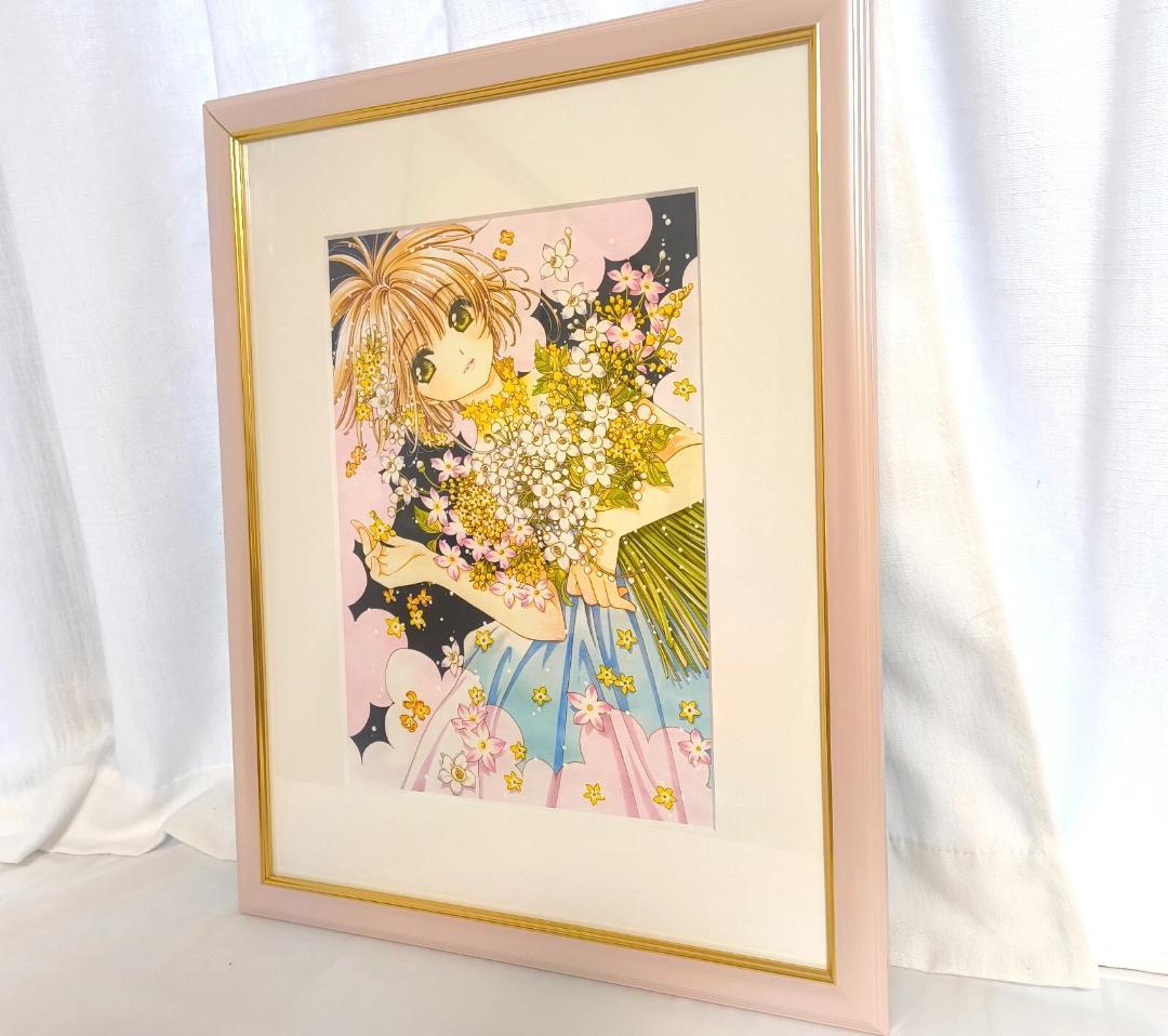 限定 希少 カードキャプターさくら展 複製原画 D 版画 ポスター CLAMP