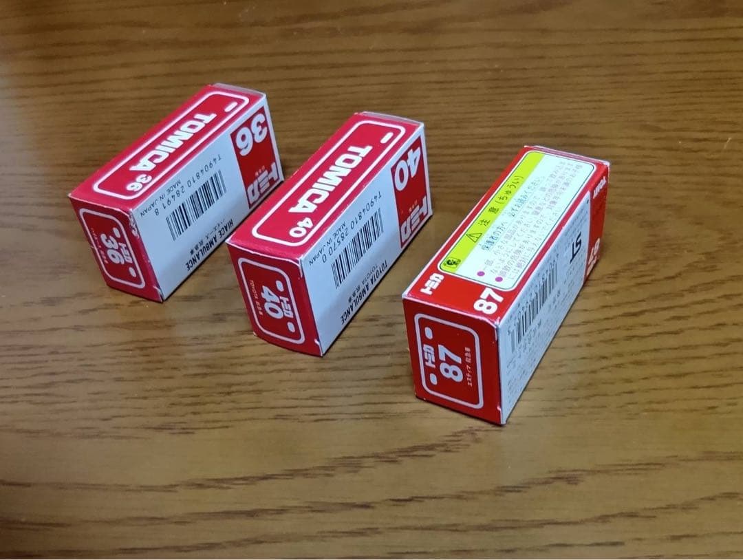 【3台セット】トミカ　赤ロゴ　救急車