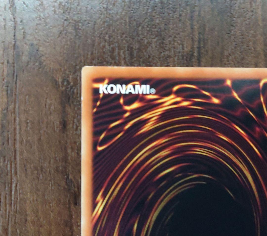 遊戯王　蒼翠の風霊使いウィン　20th　アジア