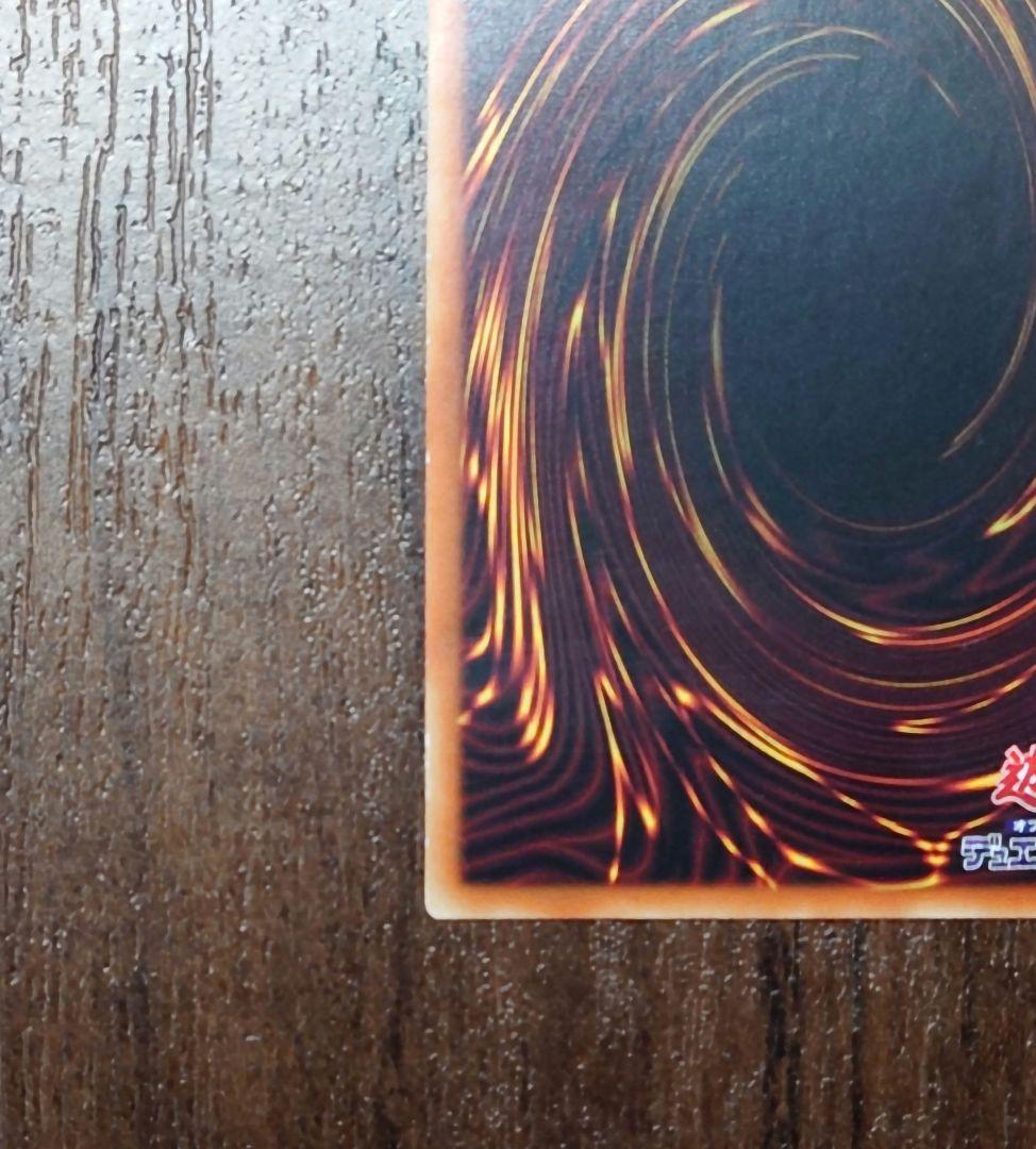 遊戯王　蒼翠の風霊使いウィン　20th　アジア