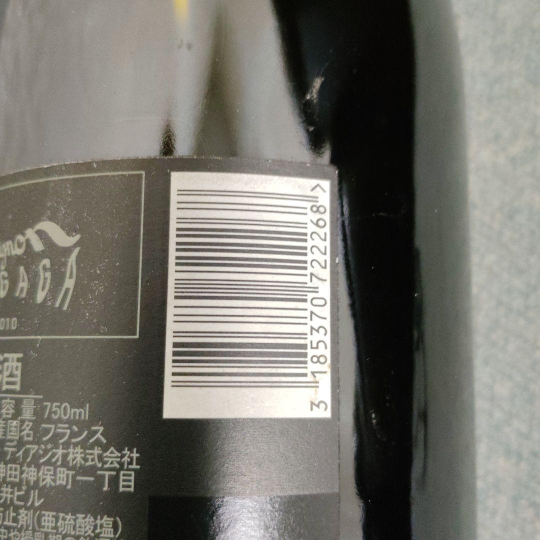 Dom Pérignon Lady Gaga Vint 2010 750ml