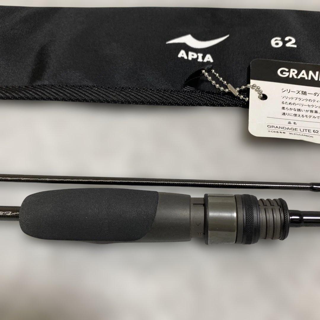出品1/11まで【新品未使用】グランデージライト62 アピア