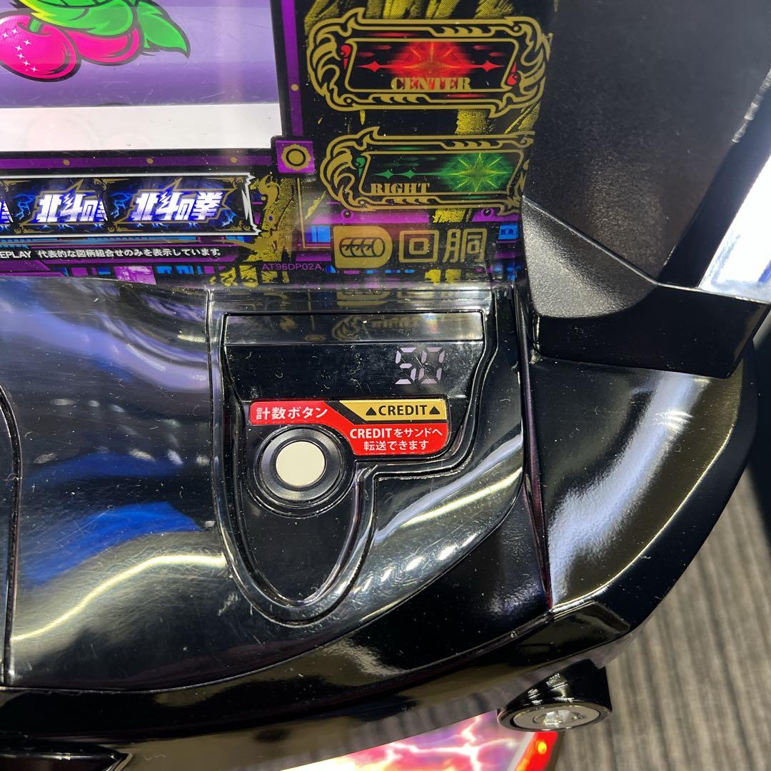 北斗の拳　ケンシロウパネル　実機　簡易ユニット付　送料無料