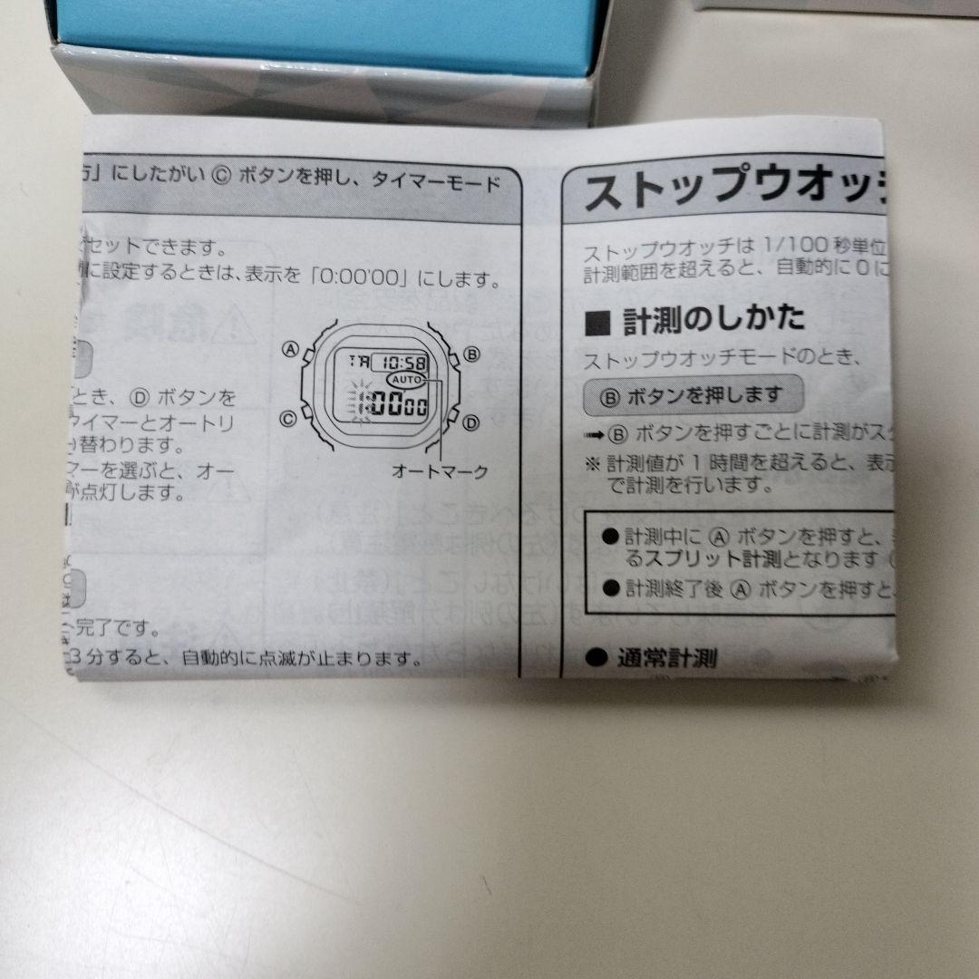 G-SHOCK ロッテ キシリトール 羽生結弦 プロデュース オリジナル