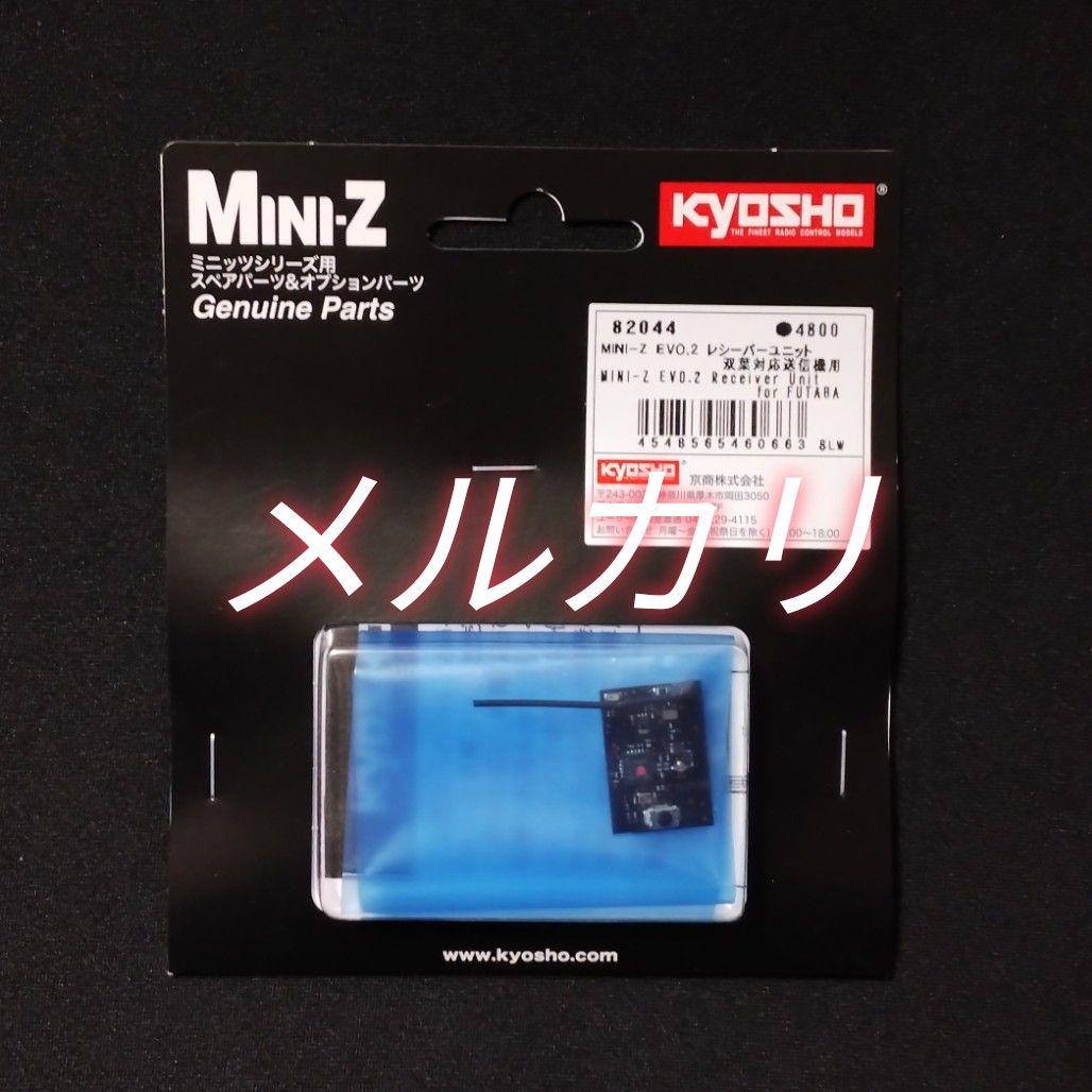【EVO2】 フタバ　T4PM Plus　送信機 + EVO2用受信機　１個