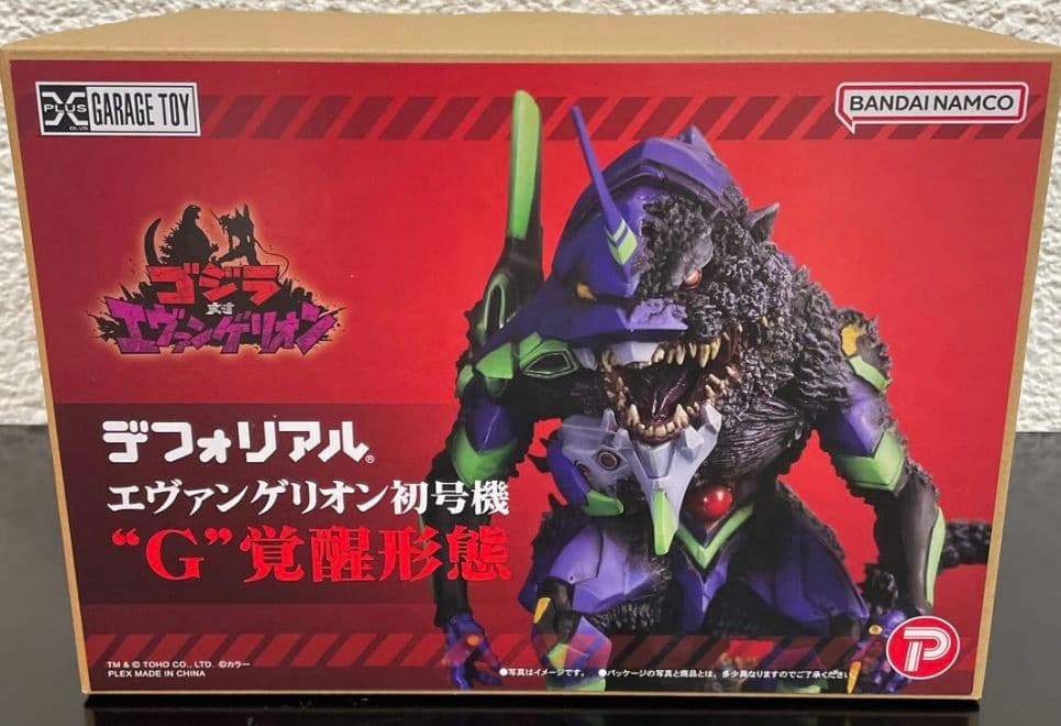 【未開封セット】ゴジラ対エヴァンゲリオン　デフォリアル　エヴァ初号機　２号機