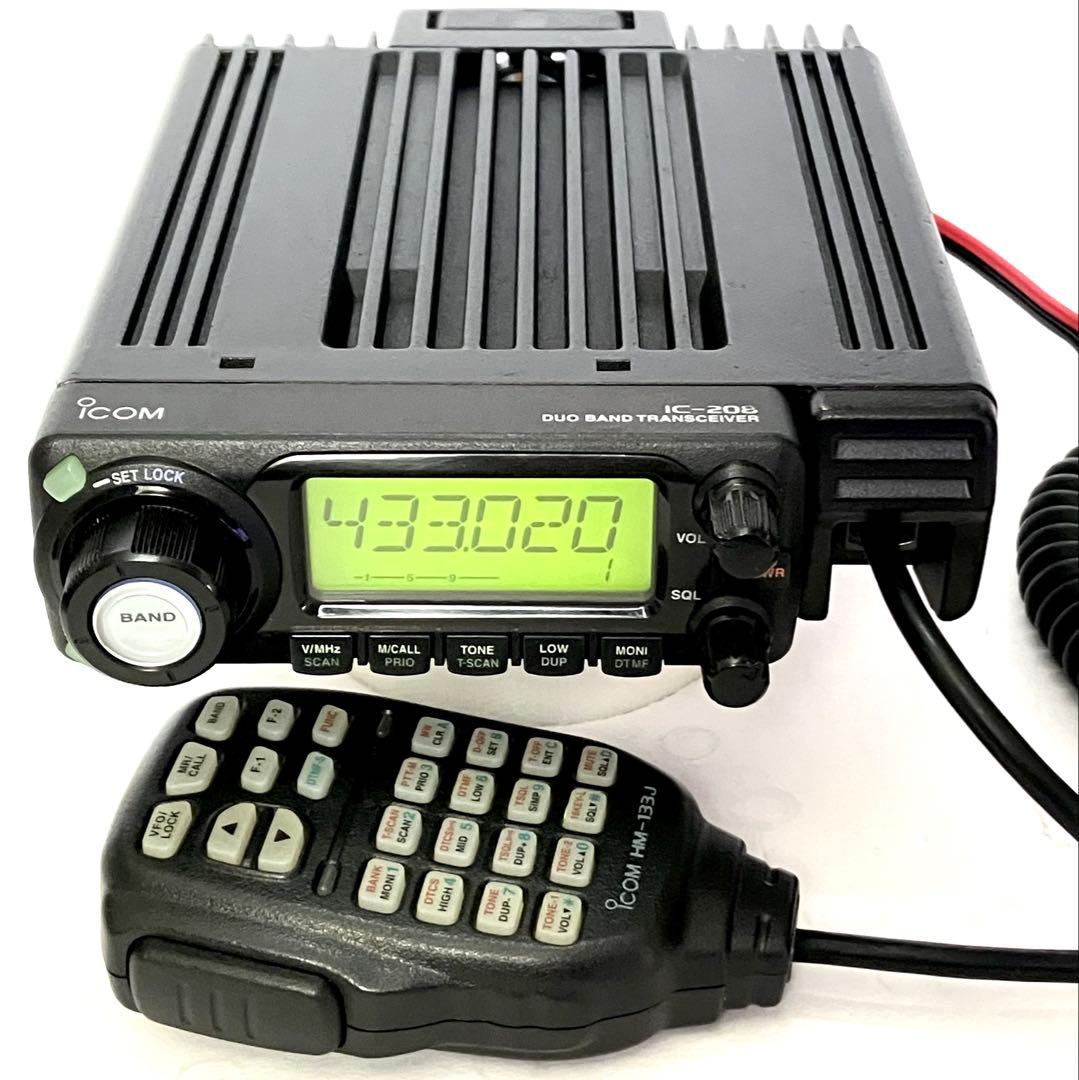 アイコムIC-208 20/20w アマチュア無線機