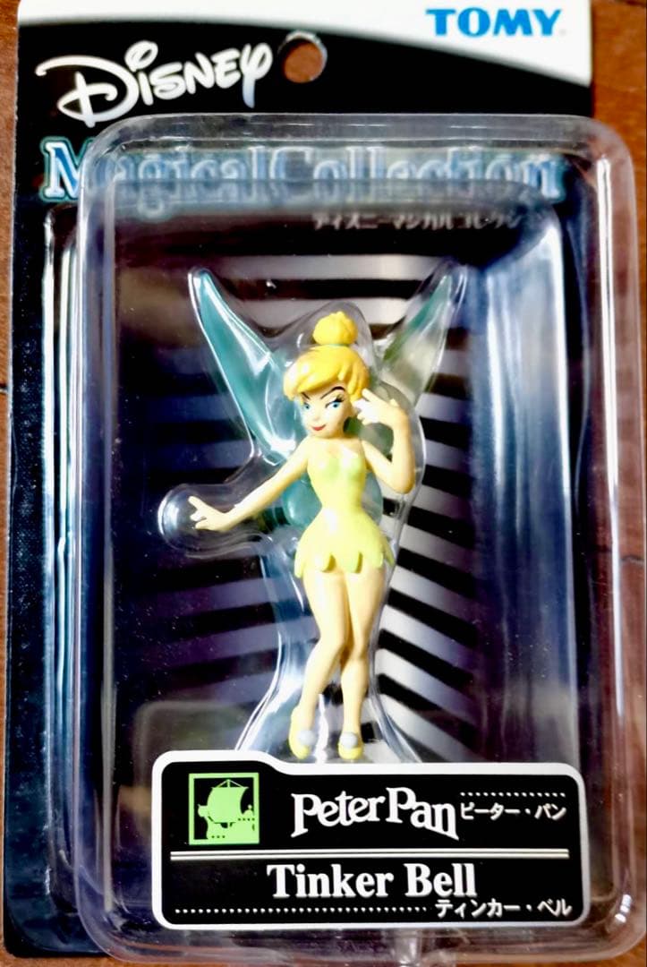 ❇️新品❗️未開封 トイ・ストーリー マジカルコレクション6体セット