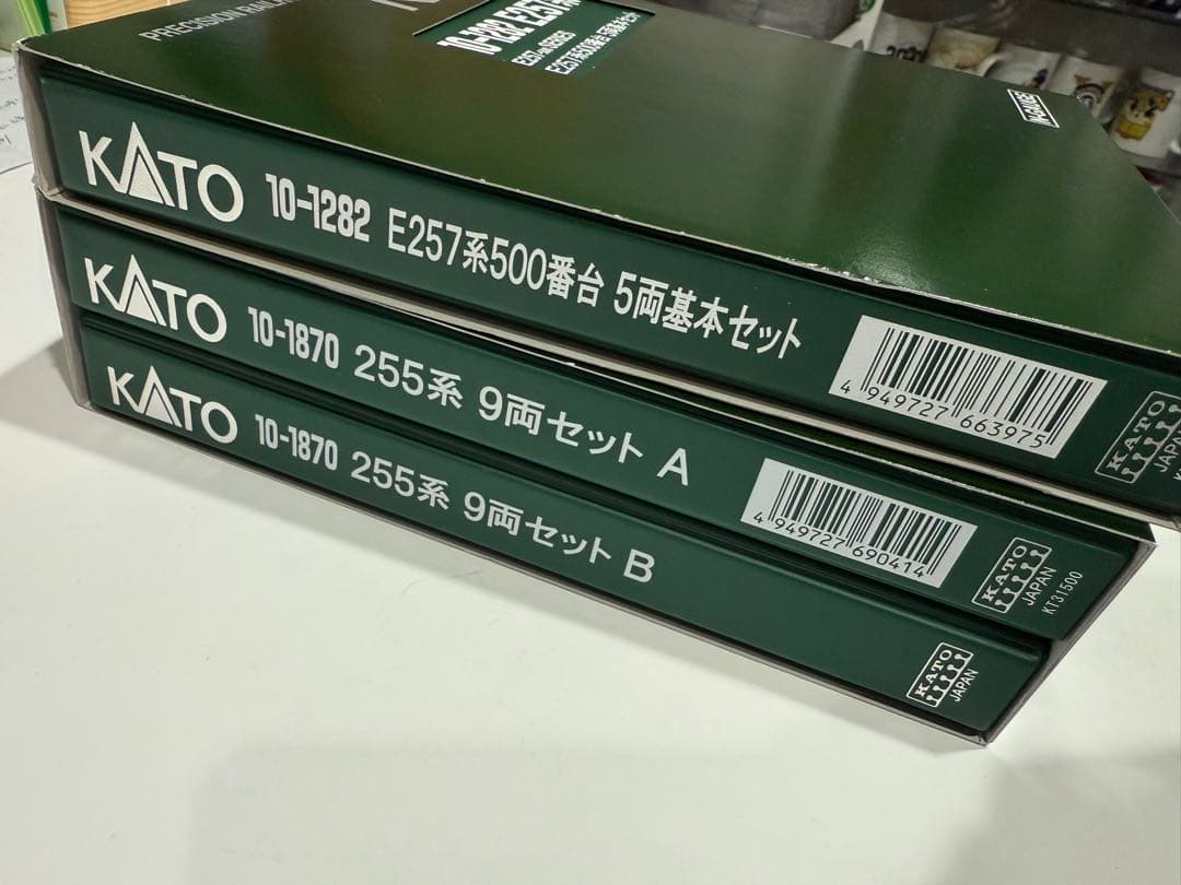 鉄道模型KATO E257系500番台 5両基本セット & 255系 9両セット