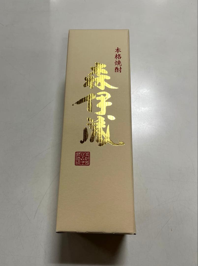 森伊蔵 金ラベル 720ml 熨斗付