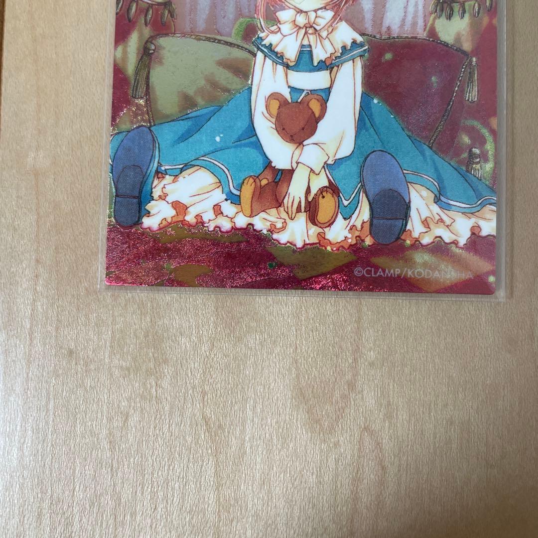 カードキャプターさくら　トレーディングカードSP-1 木之本桜　描き下ろし