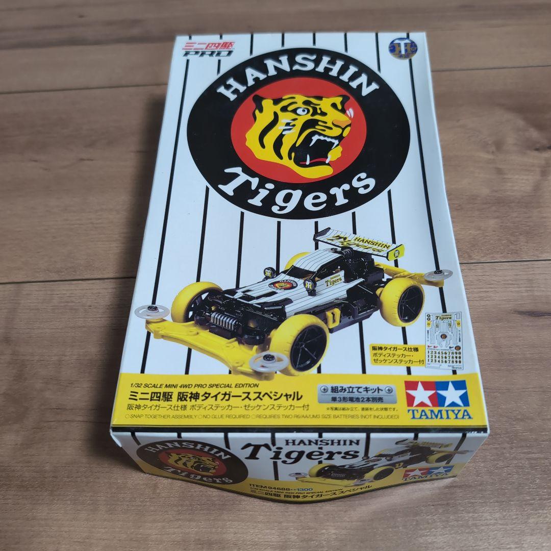 阪神タイガースミニ四駆