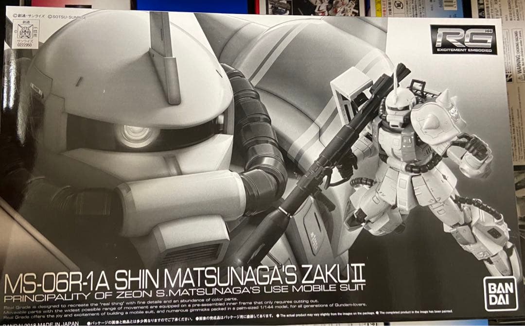 RG 限定ガンプラセット