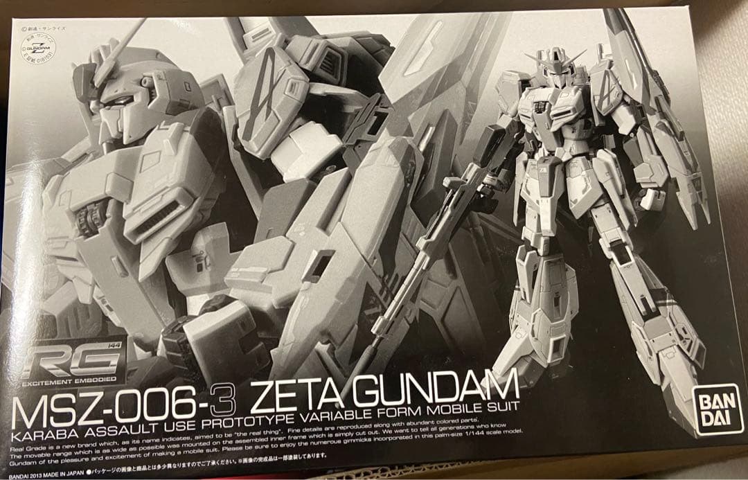 RG 限定ガンプラセット