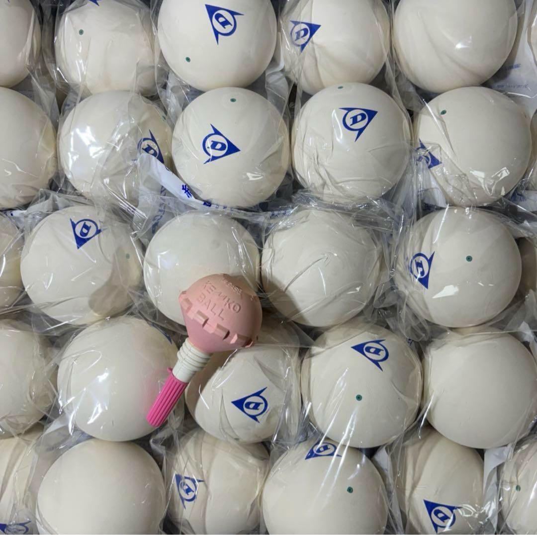 【期間限定価格】ソフトテニス ボール ダンロップ 60球 新品
