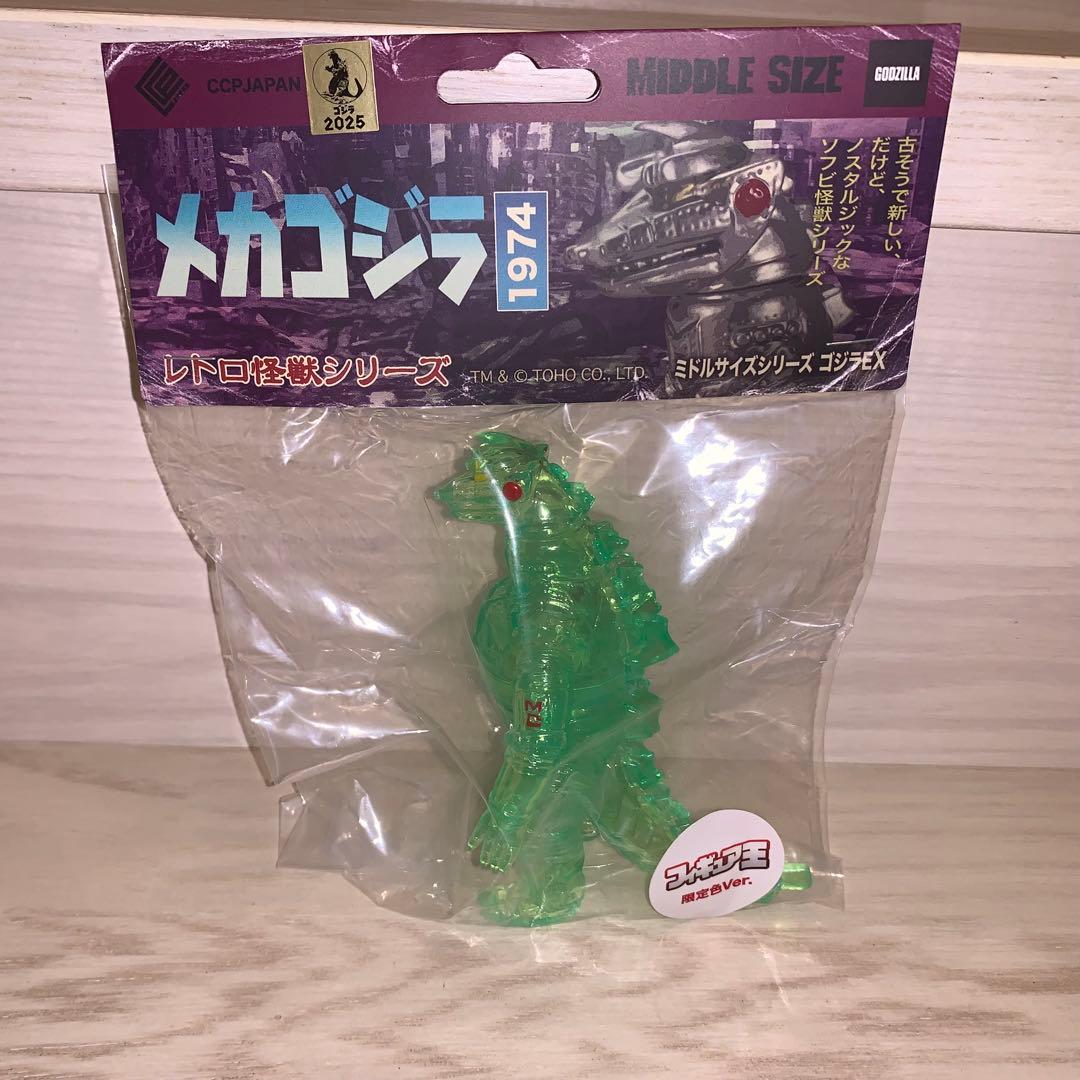 CCP メカゴジラ 限定50 スーフェス 92 ソフビ ミドルサイズ EX