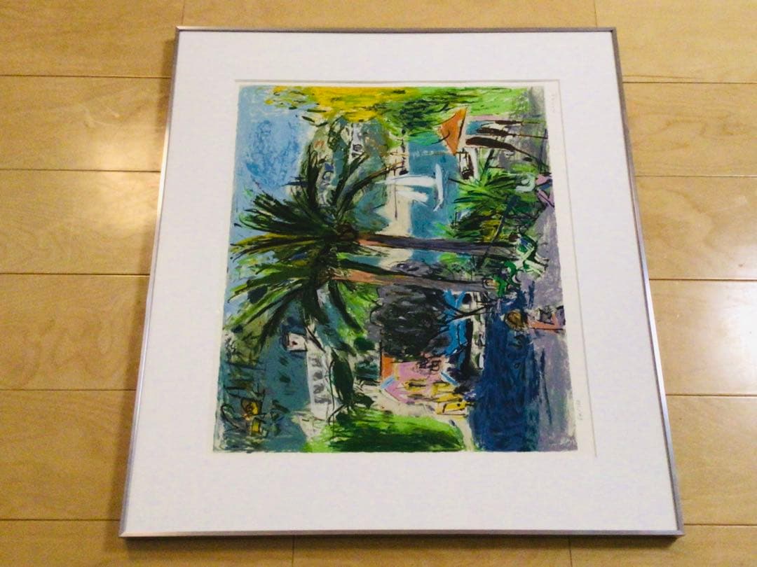 真作保証 神下雄吉 リトグラフ ヴィルフランシュの椰子 美品 額装つき