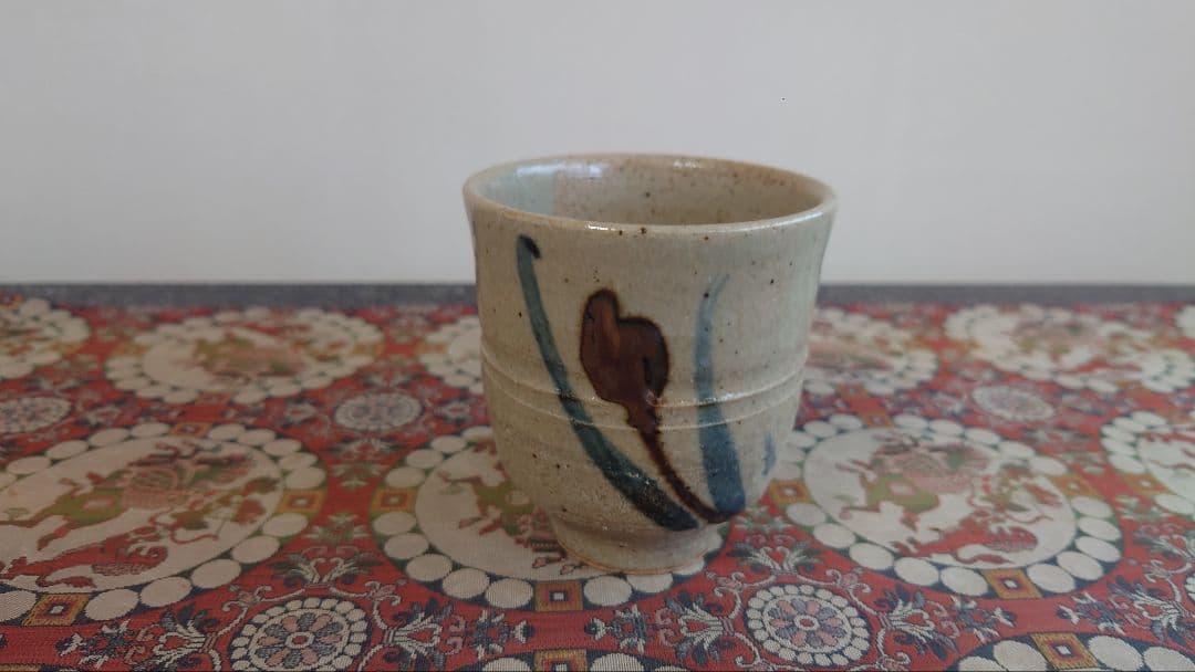 佐久間藤太郎湯呑