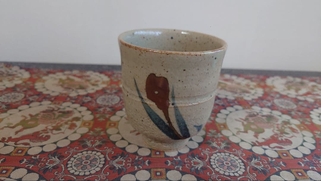 佐久間藤太郎湯呑