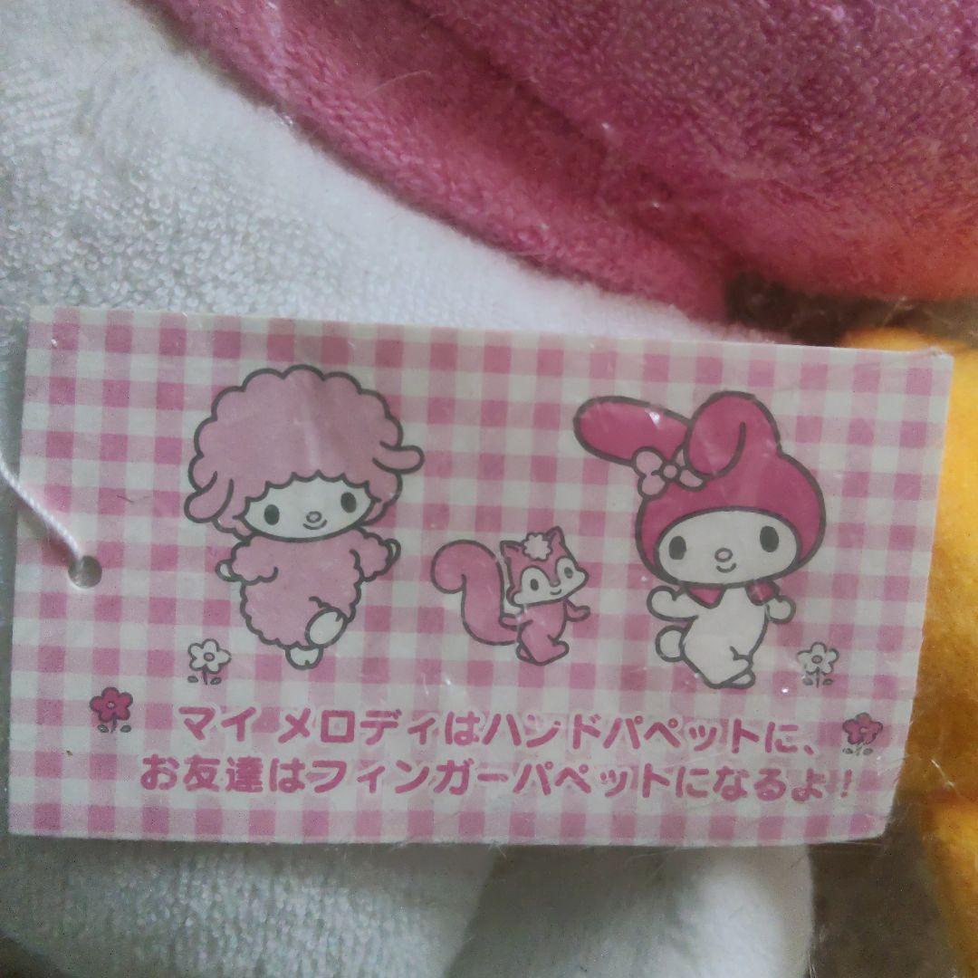 貴重レア　タグ付き　マイメロディ ハンドパペット　ぬいぐるみ
