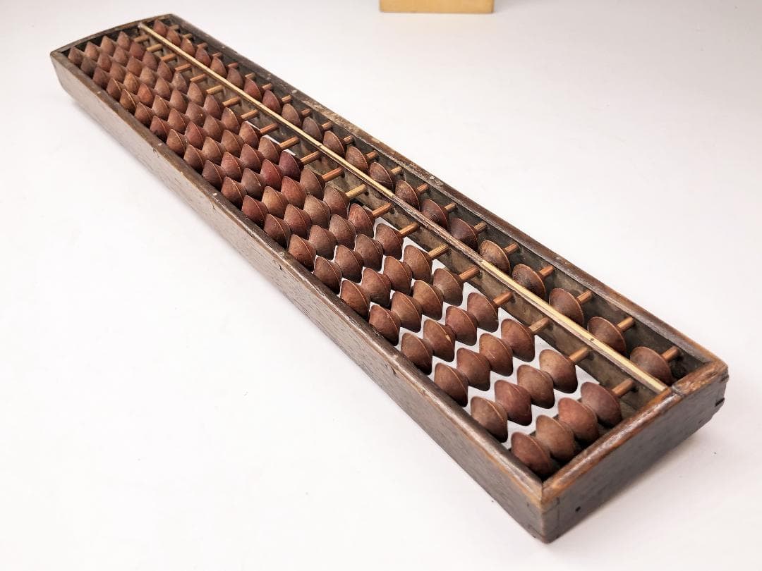 【 勘定方 誉の算盤 】　慶応四年　伝世品　起倒流柔術指南極め