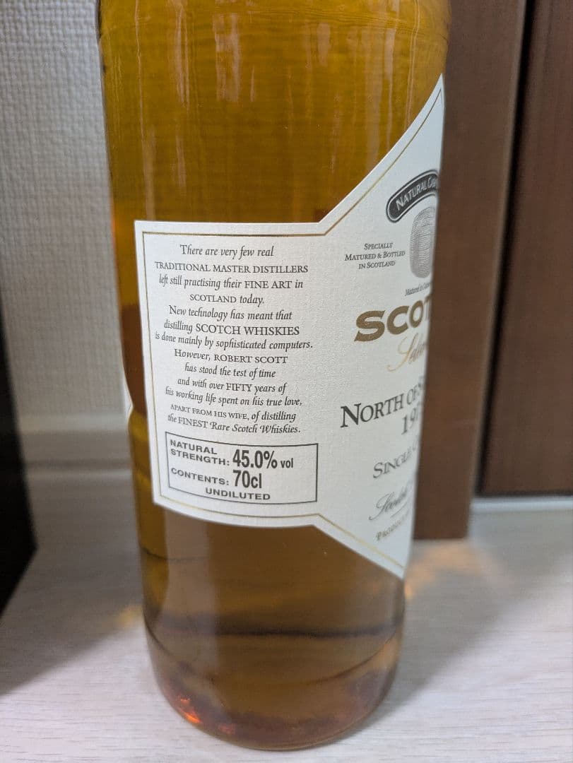 SCOTT'S Edition 1973 ウイスキー 専用ボックス付き