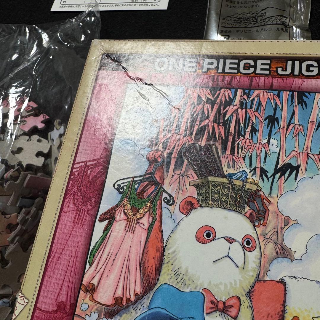 ワンピース・ジグソーパズル　1000ピース