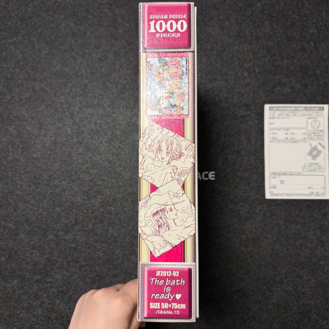 ワンピース・ジグソーパズル　1000ピース