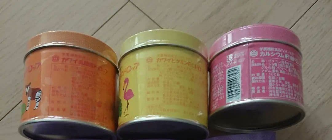 カワイ 肝油ドロップ