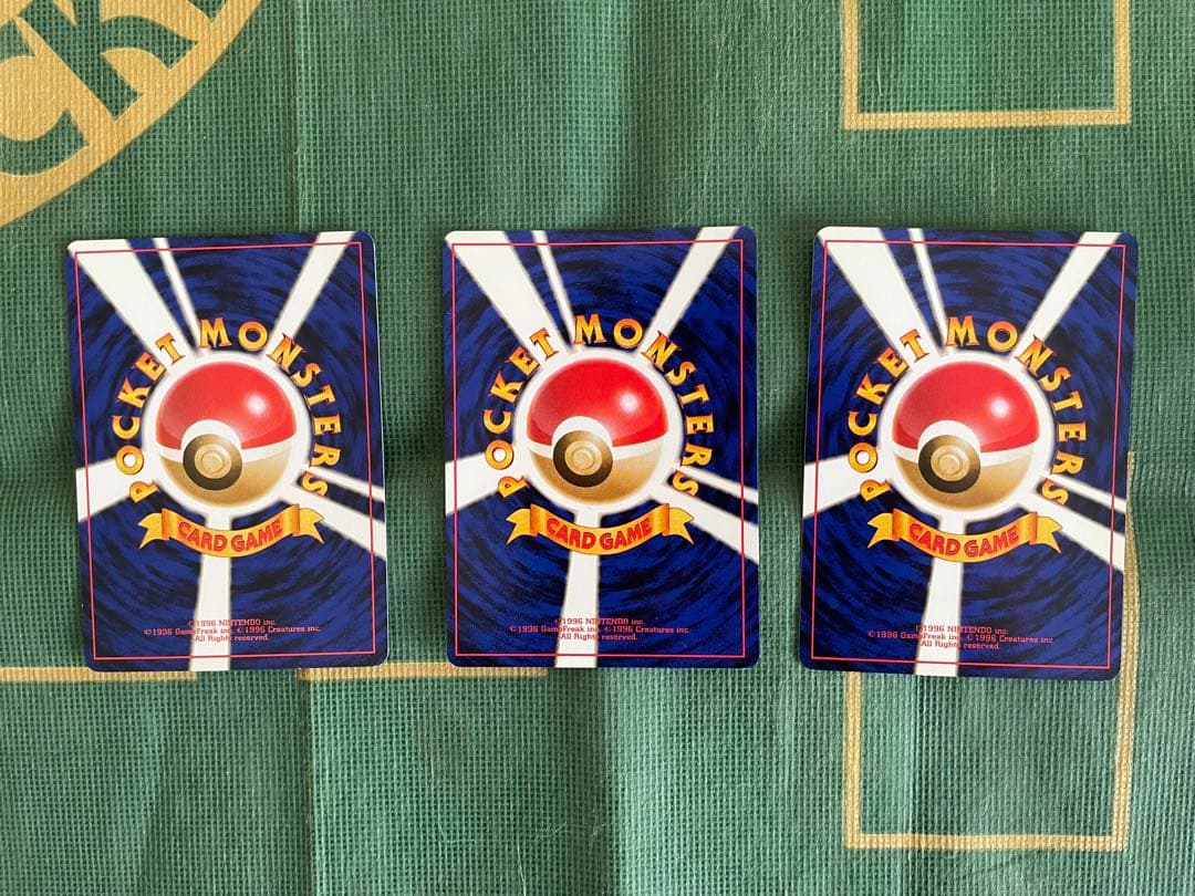 ポケモンカード 3枚セット ミニリュウ わるいカイリュー わるいハクリュー